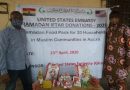 US Embassy Supports Vulnerable Muslim Households To Break Fast