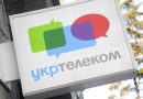 Ukraine war: Major internet provider suffers cyber-attack